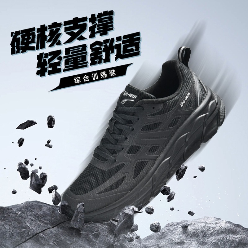 오리지널 브랜드 편안한 미끄럼 방지 워킹 조깅화 최고  - Anti Slip Trail Running Sneakers 리뷰 및 가격