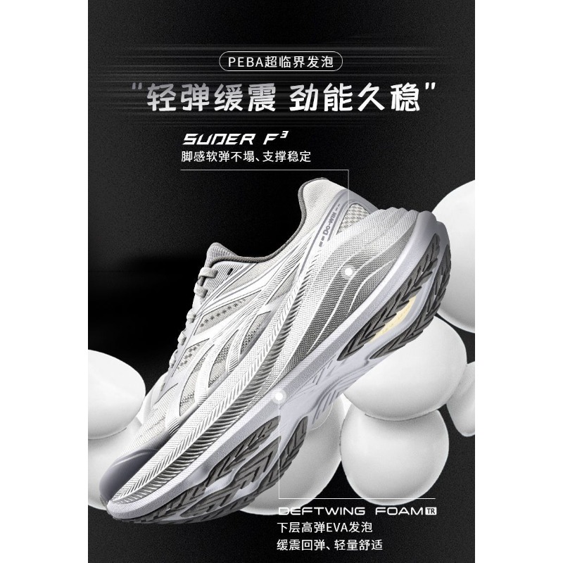 오리지널 브랜드 편안한 두꺼운 밑창 트레이너 러닝 짐  - Shock Absorbing Gym Trainers 리뷰 및 가격