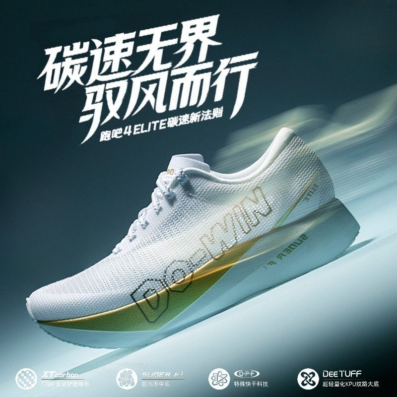 오리지널 브랜드 전문 러닝 트레이너 운동화 최고급 웨어 - Shock Absorbing Gym Trainers 리뷰 및 가격