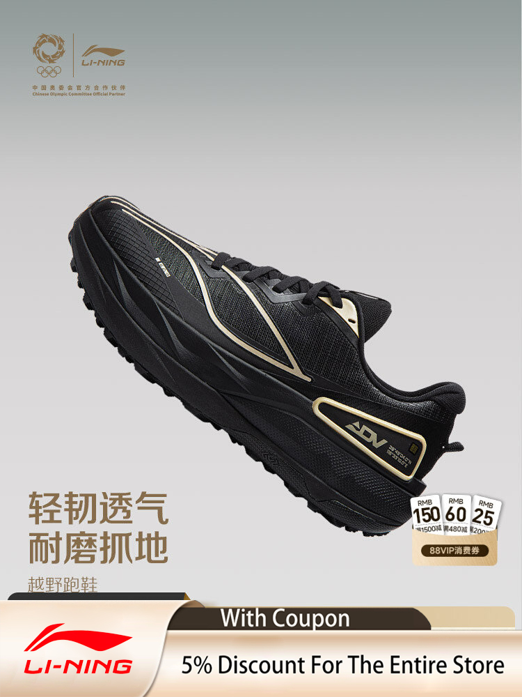 LI NING JINBIAO DELU3 남녀 공용 경량 - Lightweight Road Running Shoes 리뷰 및 가격