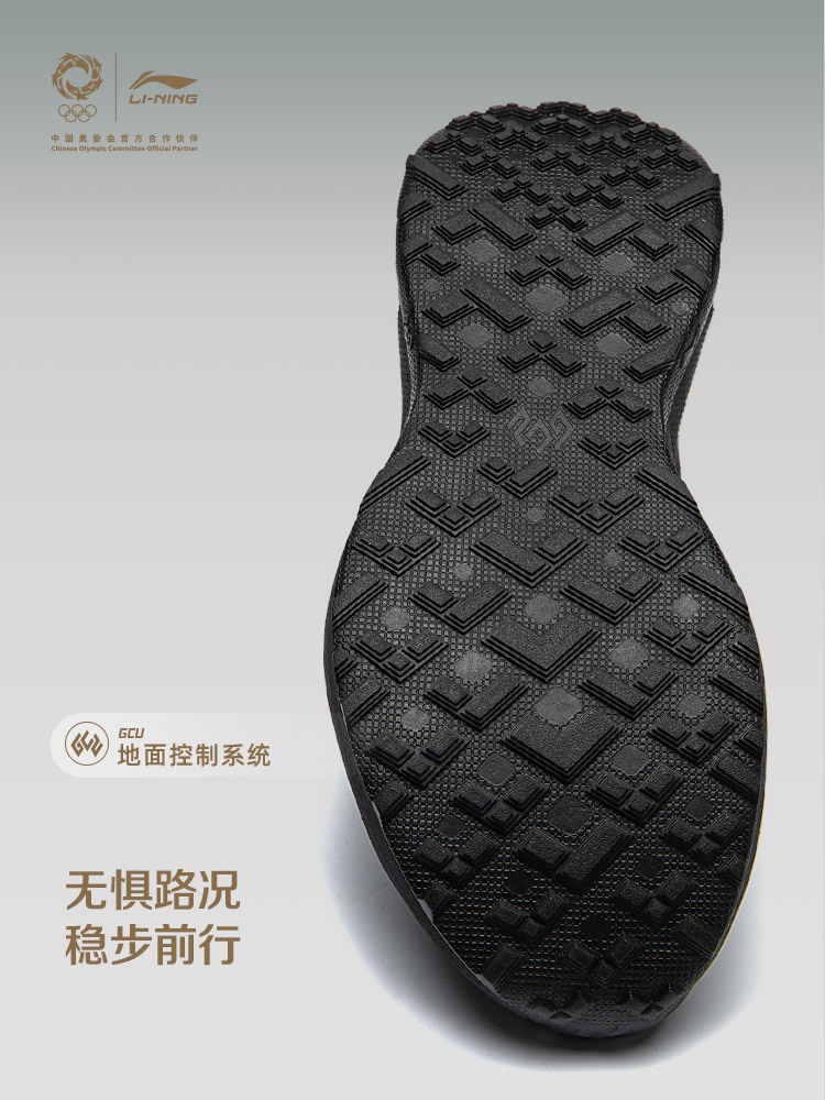 LI NING JINBIAO DELU3 남녀 공용 경량 - Lightweight Road Running Shoes 리뷰 및 가격