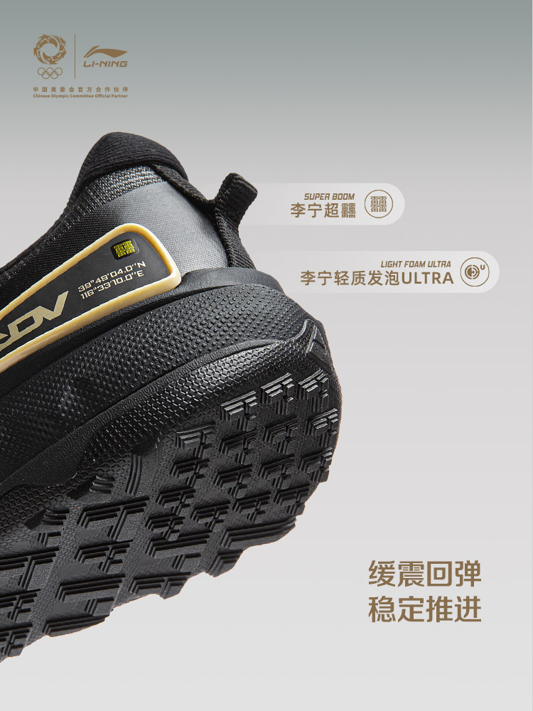 LI NING JINBIAO DELU3 남녀 공용 경량 - Lightweight Road Running Shoes 리뷰 및 가격