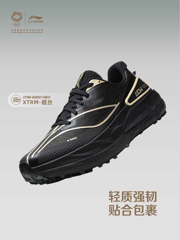 LI NING JINBIAO DELU3 남녀 공용 경량 - Lightweight Road Running Shoes 리뷰 및 가격